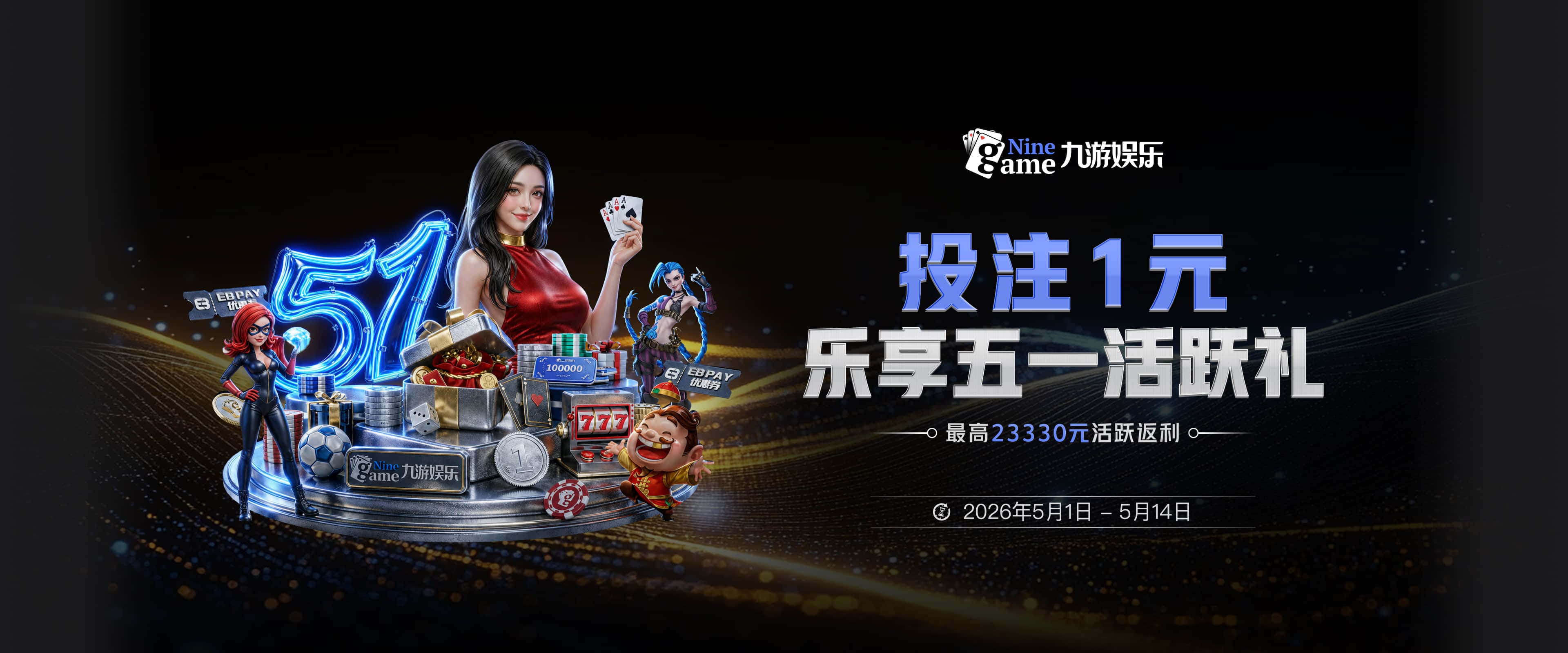 米兰app官网 v7.18.6.55 官方正式版 3