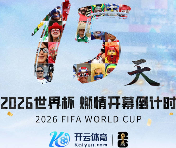 迪马：皇马向科莫传达明确信息，想得到帕斯必须直接购买而非租借